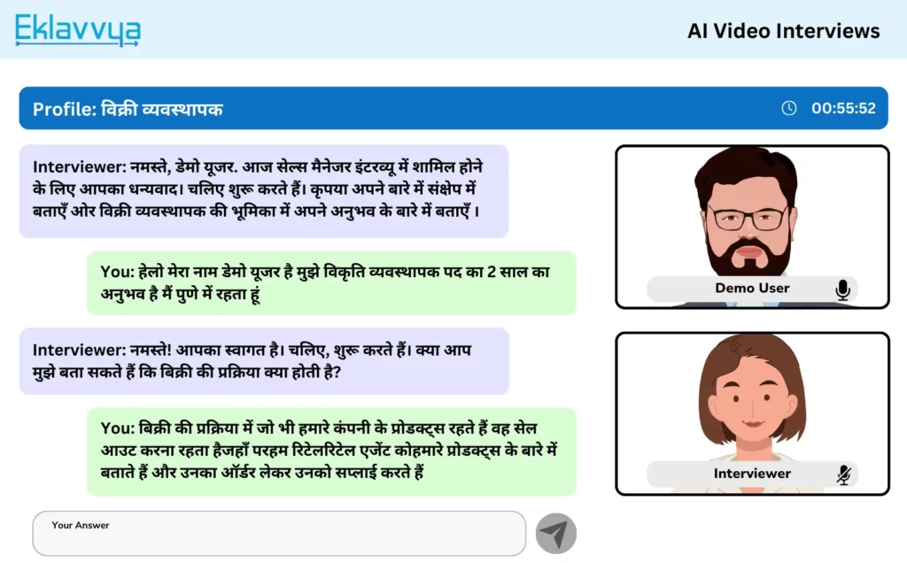 Gen AI Hindi Video Interview Corporate