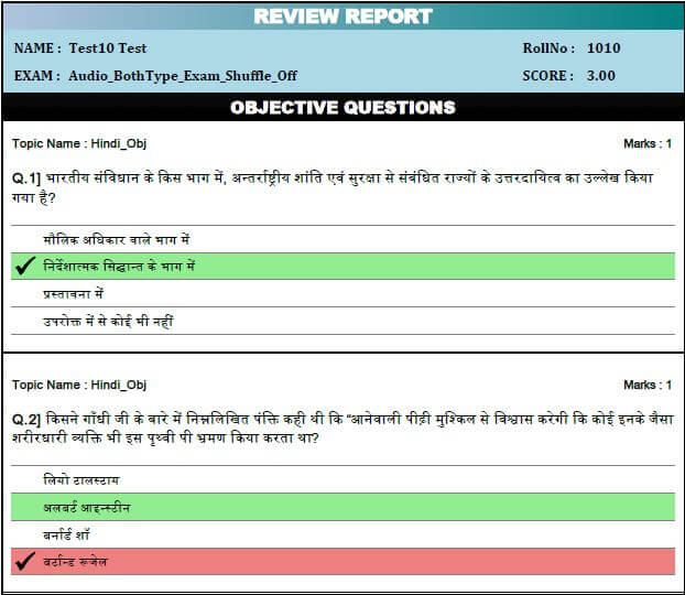 review_report
